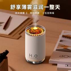 New simulated flame aromatherapy machine colorful gradient home bedroom office desk atmosphere light humidifier diffuser