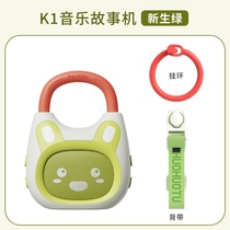 Fire Rabbit Rattle Story Machine RI Smart Baby 0-1-2-34 Years Old Educational Storytelling Rabbit Infants and Young Children