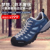 Hummer outdoor hiking shoes mens shoes lovers sports shoes waterproof non-slip breathable hiking shoes women climbing shoes big size shoes