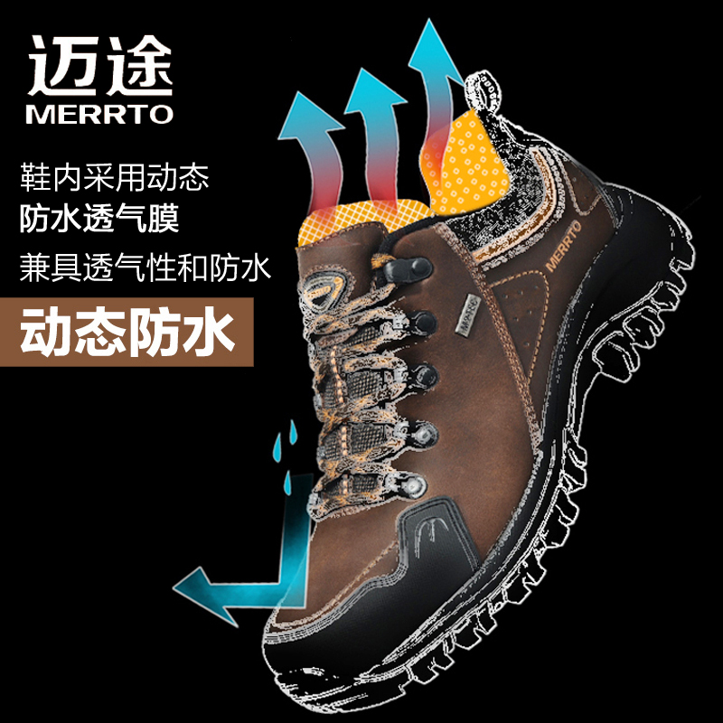 Maitu outdoor hiking shoes men's shoes leather waterproof non-slip breathable first layer leather wear-resistant sports hiking shoes thick soles