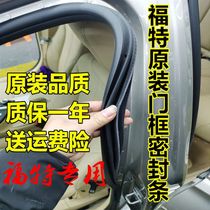 Adapted Ford New Old Foxes Classic Sharp Boundaries Original body door frame sealing strip back-up case Waterproof Strips