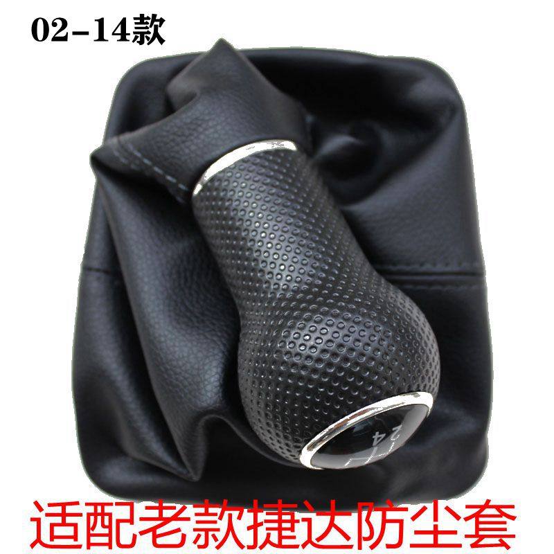 Adapt to old Volkswagen Jetta gear rod block block block head of the block head