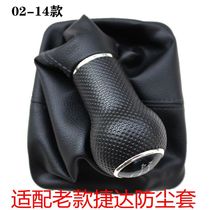 Adapt to old Volkswagen Jetta gear rod block block block head of the block head