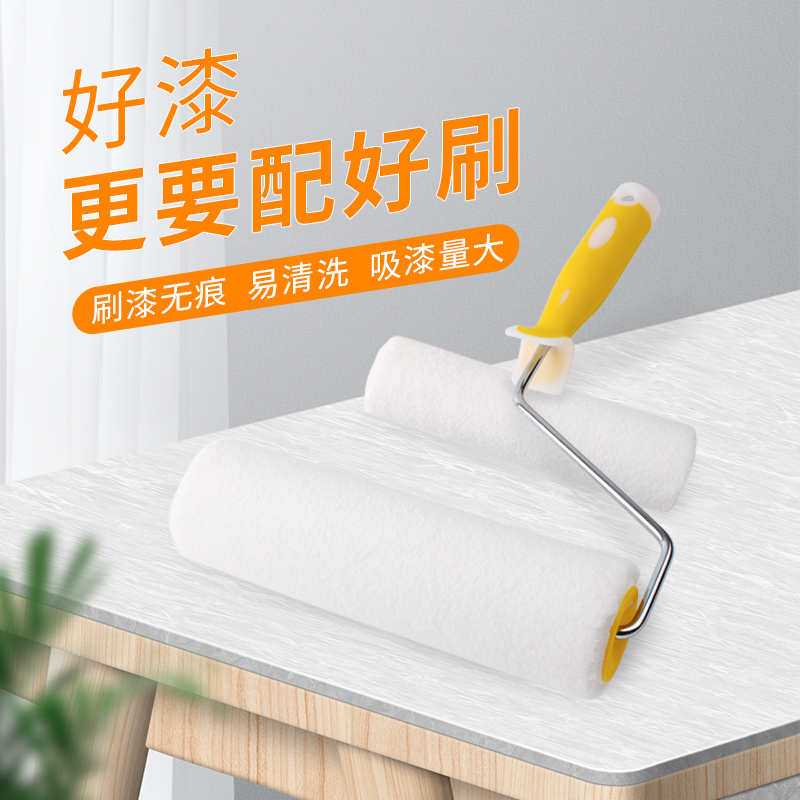 Paint Roller Brushed Cream Lacquered Roll Brush Fine Short Hair Brushed Wall Tool Brushed Paint Roller Brushes No Dead Ends Without Marks