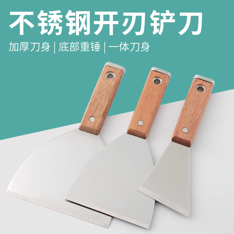 Putty knife putty knife scraper oblique mouth paint blade ash knife masonry batch gray knife scraping putty tool stainless steel