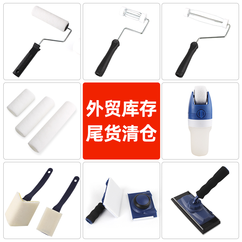 (Clear Warehouse Special Sale Pick Up Drain) paint roller brushed brush wall tool Divine Instrumental Milk Glue Paint Roll Brush brush