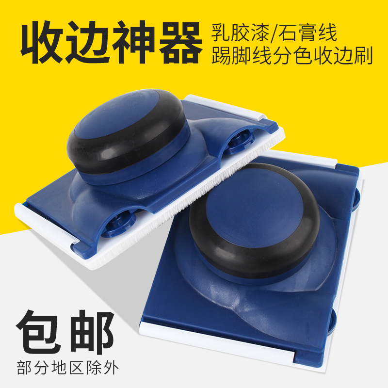Emulsion Paint Color color Sketch Side Theorizer Closing tool Wall corner brushed paint Brushed wall paint Paint Paint Color brush Great All