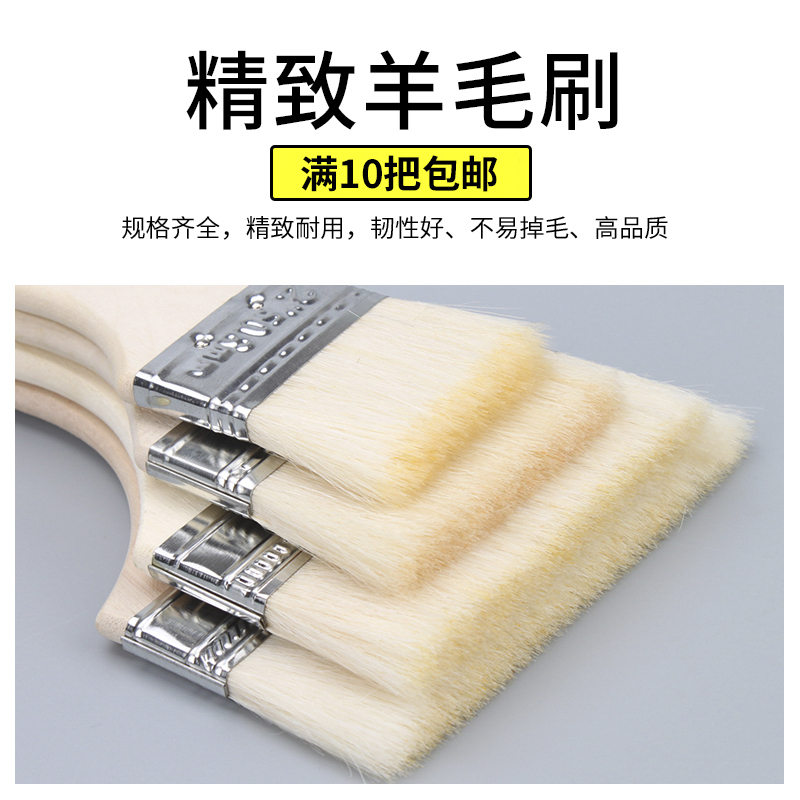 Wool brush paint brush does not shed hair latex paint brush sub-row brush soft hair baking water-based brush barbecue brush oil