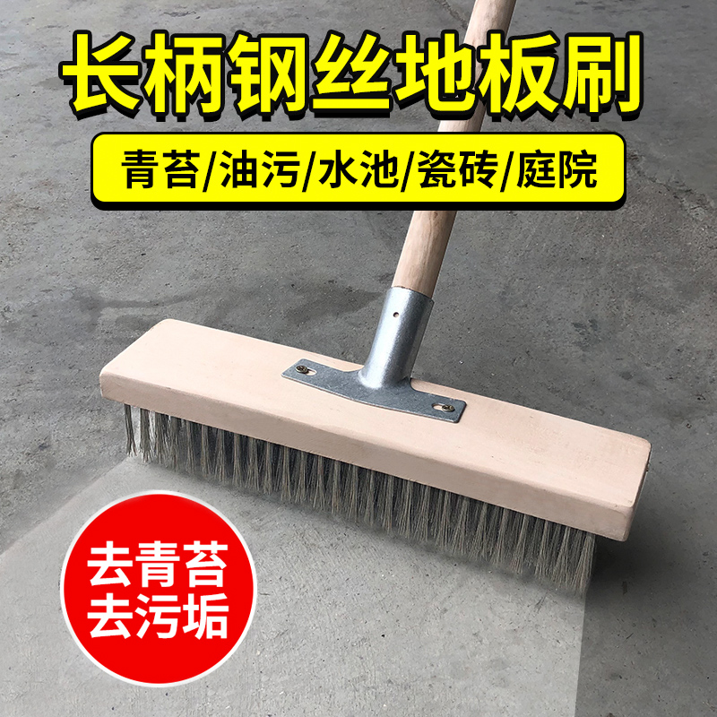 Stainless Steel Ground Brushed Wire Brush Long Handle Hotel Factory Courtyard Floor Brushed Green Tundra Ground Cleaning Brush