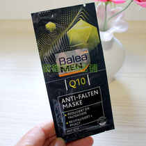 German direct mail Balea Mens Q10 Coenzyme Vitality Awakening Leave-in Mask 16ml 20 pieces 330 yuan