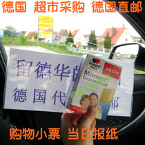 Direct mail from Germany Doppel Herz Double Heart Mens Pregnancy Preparation Zinc and Selenium 30 capsules 2 boxes 199