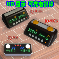 LED display chess clock Built-in rechargeable lithium battery Chinese chess Chess Go timing clock