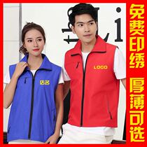 Overalls vest custom autumn and winter clothing mens and womens vest supermarket hotel catering group activities waistcoat printing logo