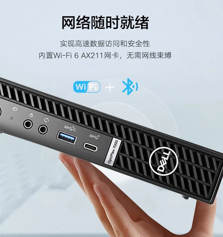 Dell Dell Optiplex7010MFF 3000MFF 3090mff мини WiFi Core i3/i5