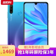 Điện thoại di động giảm giá tại chỗ nova4e H Huawei HUAWEI nova 4e trả góp điện thoại di động Guan Xiaoyu nove4e - Điện thoại di động