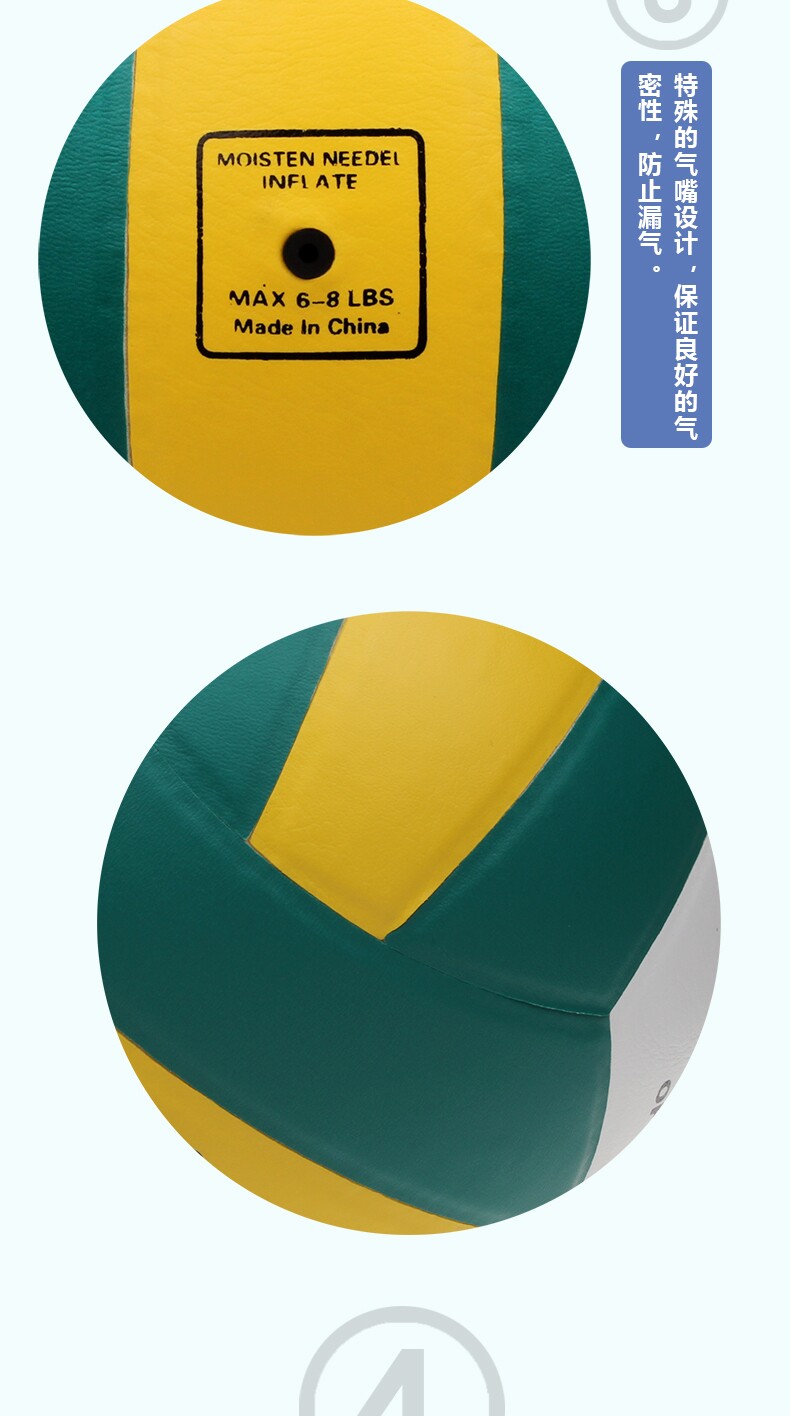 Ballon de volley-ball - Ref 2011538 Image 8