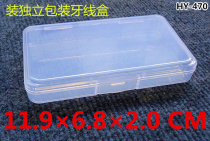 Empty box size specifications suitable for independent packaging floss sticks