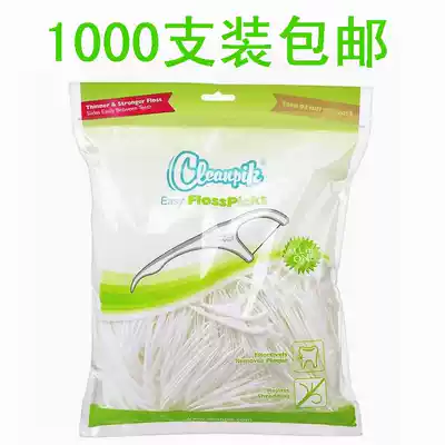 European cleanpik ultra-fine dental floss stick floss stick not easy to break high tension 1000 support can be imported with confidence