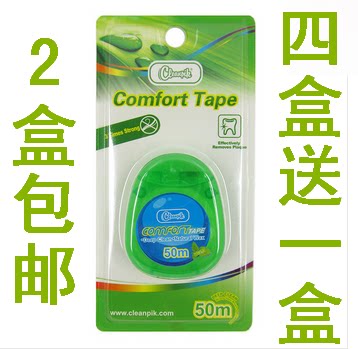 European Exit Cleanpik Flat Dental Floss 50 m Boxed Waxed Mint Taste Flossing without hurting the gum tooth slit