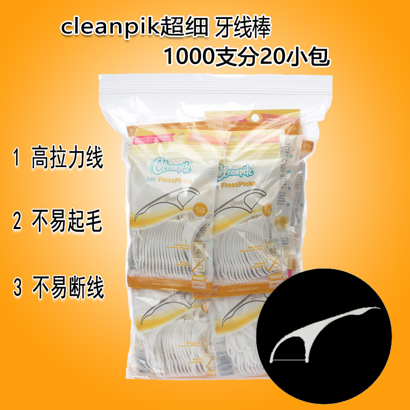 Ultra-fine floss family pack 1000 non-disconnecting toothpicks Clean and remove food residues Portable disposable