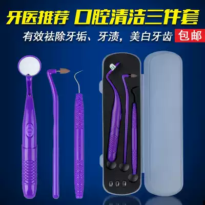 LED luminous dental mirror hook tooth stains tartar to calculus tooth tooth molar tooth hook anti-fog mirror