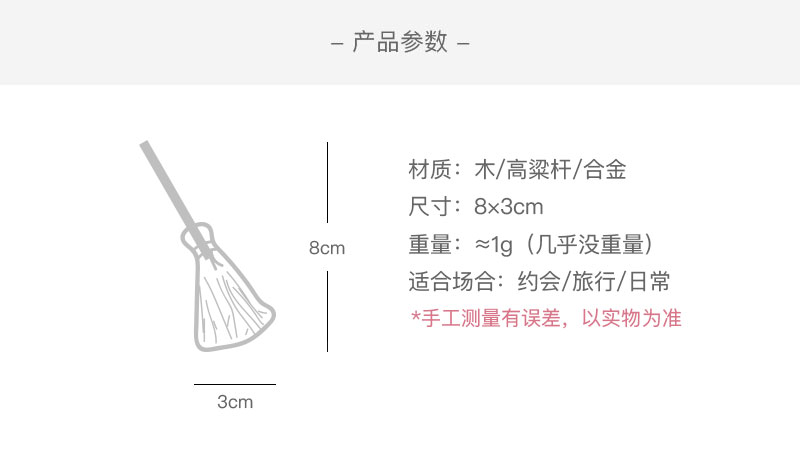 đèn nháy []] phù thủy bay ngày phù thủy nhỏ chổi trâm / cửa hàng bách hóa thái quá - Thiết bị sân khấu đèn led công suất lớn