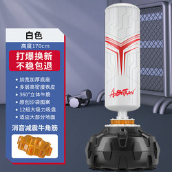 Aibeijian Boxing Sandbag Sanda Vertical For Home Adult Sandbag Tumbler kids Taekwondo Training Boxing Column