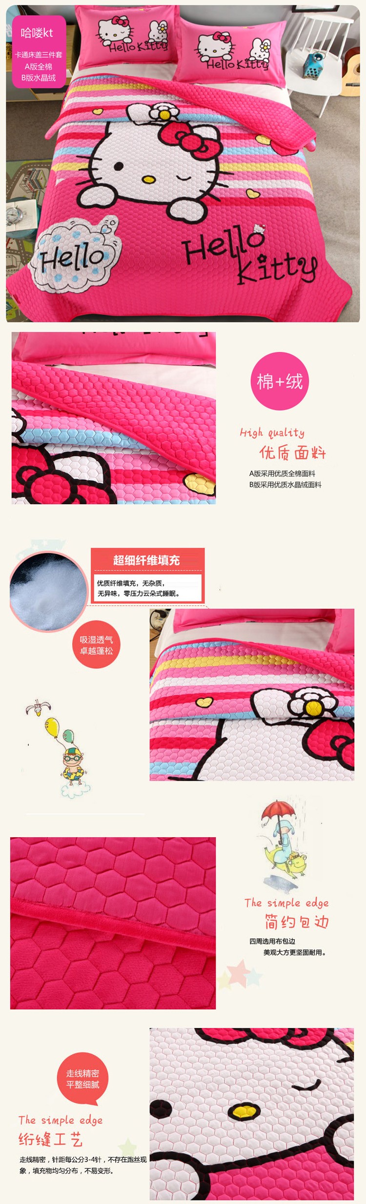 Phim hoạt hình bông trải giường ba bộ hai mặt bông cộng với pha lê nhung tatami chần chăn tấm dày mảnh duy nhất