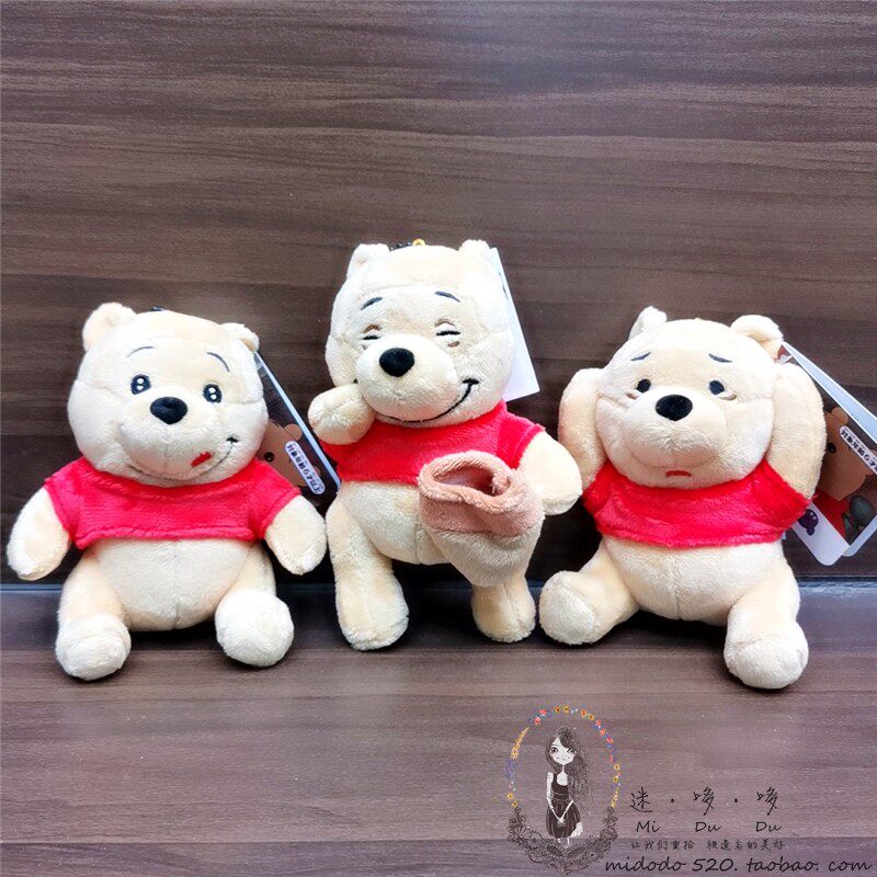 Cartoon Winnie the Pooh Pooh hugs the honey pot happy garden cute plush doll doll bag pendant pendant gift