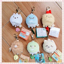 Japanese Corner Series Cute Telescopic Keychain Stretching Small Pendant Bag Ornament Tempura Lizard