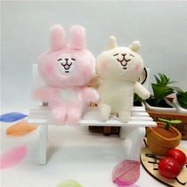 Day Single Doll Plush Caravan Accessories Small Chicken Powder Rabbit White Chicken Pendants Hanging wool suede toy