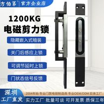Fonbers first 1200KG shear lock embedded in concealed outdoor iron door unit door building intercom magnetic electromagnetic lock