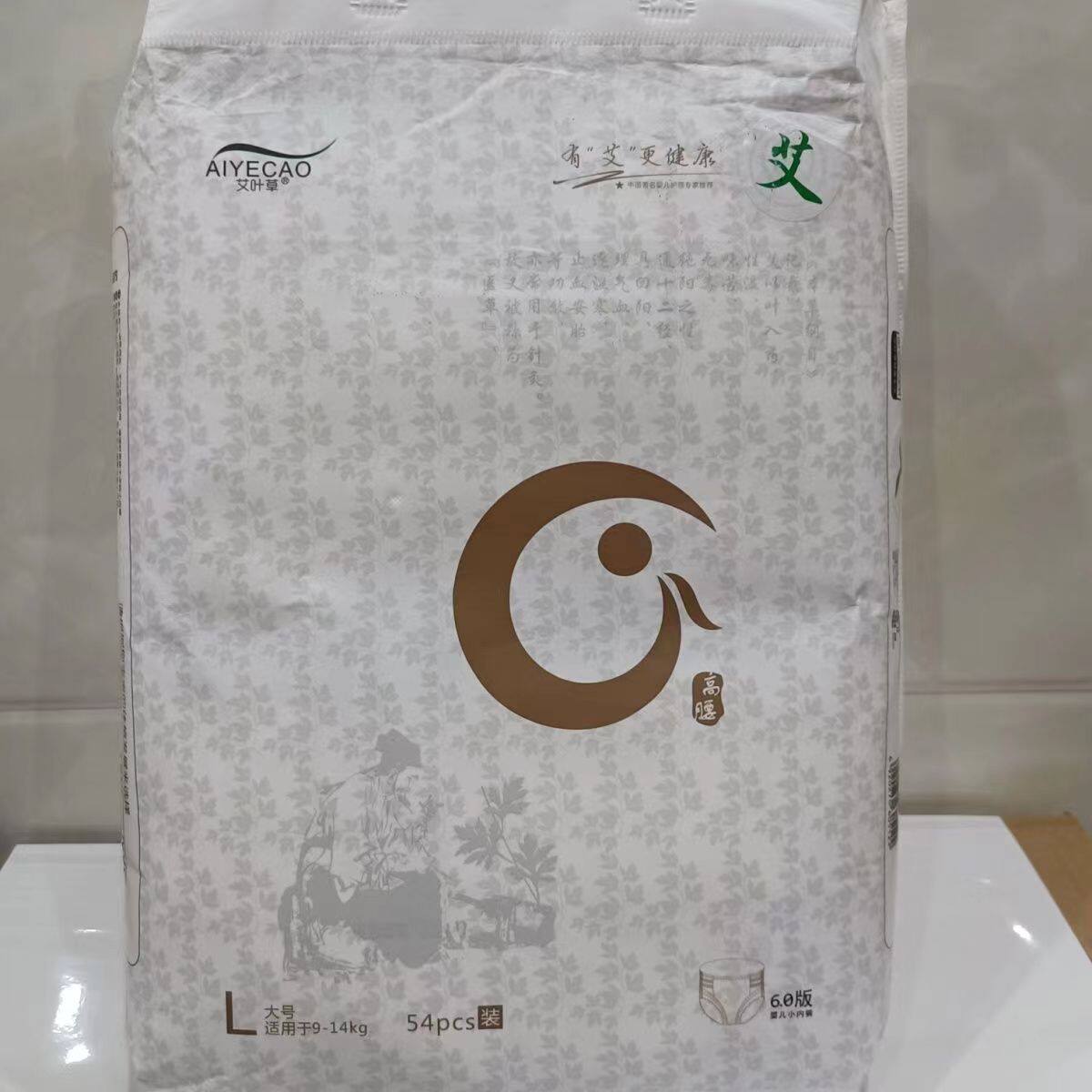 Ayegrass Pedalogy Pants Ai High Lala Pants Plus Size XL48 Sheet Baby Walkpants Baby Sports Pants-Taobao