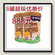 6 cans of price Shengyuan Breffeni small molecule milk powder 4 Segment 3-7 years old children students grow high calcium cow milk powder
