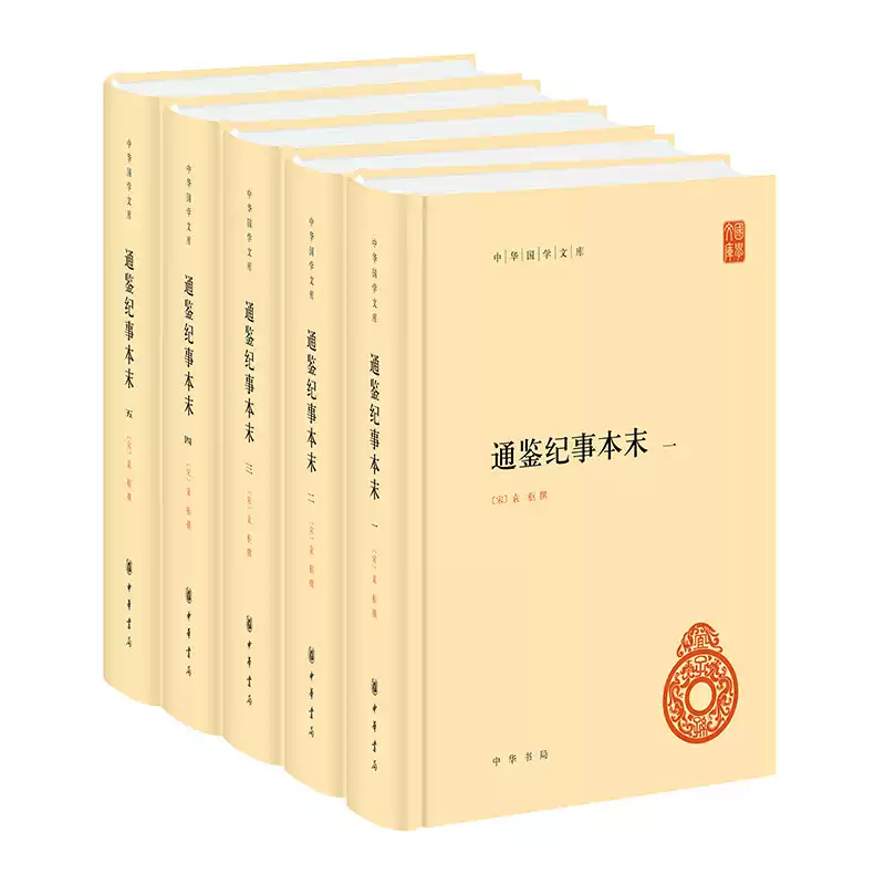 黃仁宇作品集（精裝版套裝全9冊）萬曆十五年中國大歷史赫遜河畔談中國