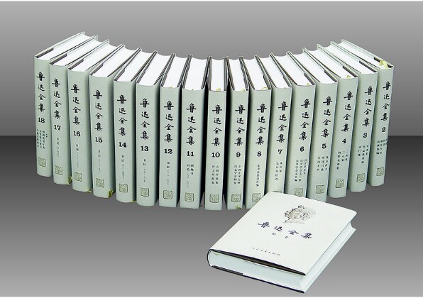 鲁迅全集(1-18卷) 鲁迅人民文学出版社-淘宝Taobao | 天猫Tmall