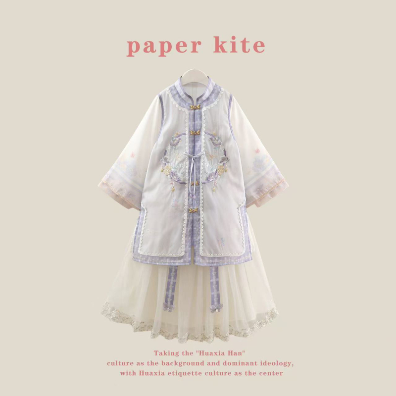 2026 Girls' Spring Original Chinese Style Ming Dynasty Heavy Embroidery Tang Suit Mamian Skirt Children's Hanfu Retro Court Style