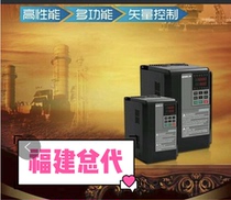 KEMRON inverter KV3000M-3 7G5 5P-4T three-phase 5 5 kW governor energy saver