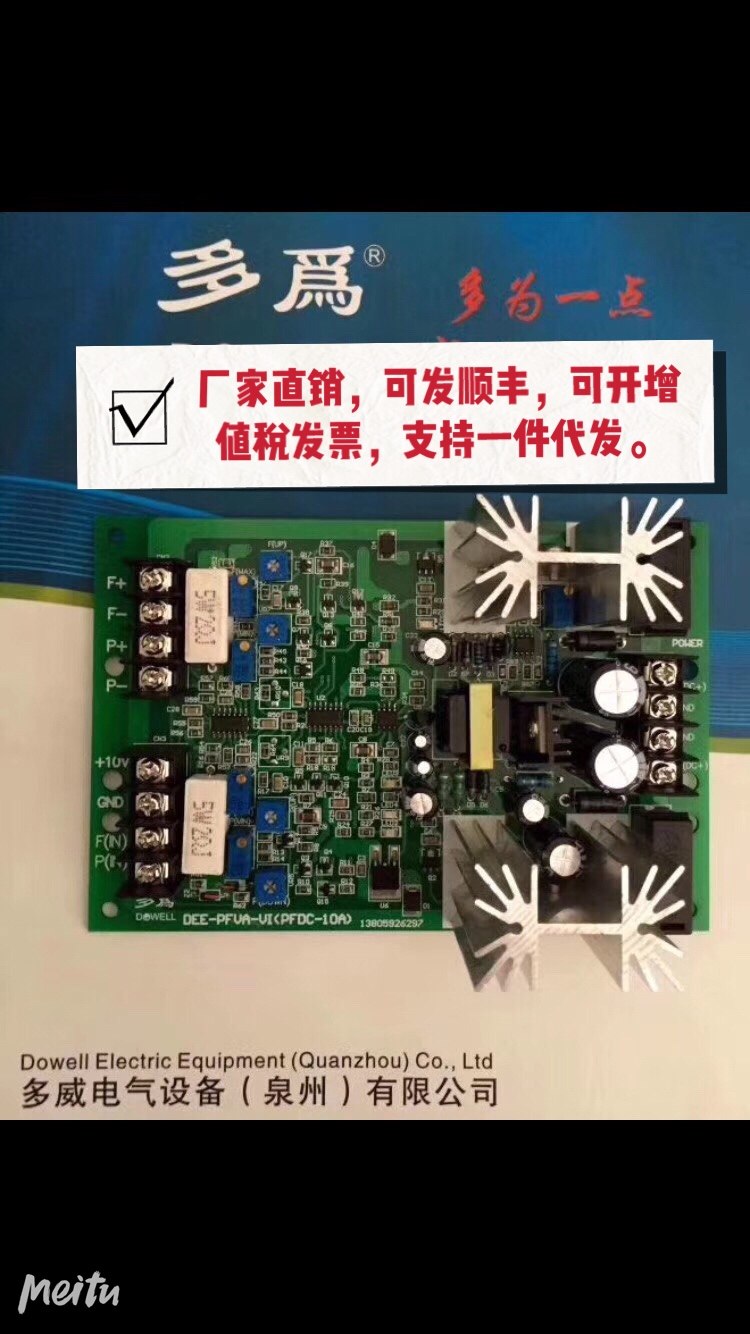 EBG EFBG proportional valve matching amplifier plate Single and double proportional valve PQ valve controller amplifier