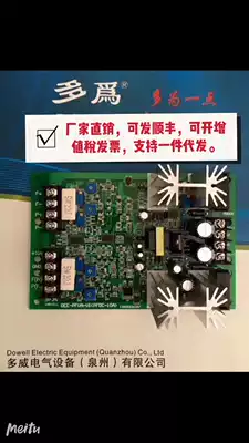 Dual analog hydraulic proportional valve amplifier plate amplifier electromagnetic proportional valve controller voltage 0-10V