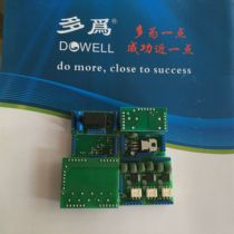 3 direct stores Xiamen Yudian thermostat thermostat instrument L1 Relay contact switch output module I4X3