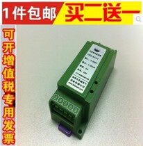 AC current transmitter isolation transmitter current conversion module 4-20ma output 0 ~ 5AC input