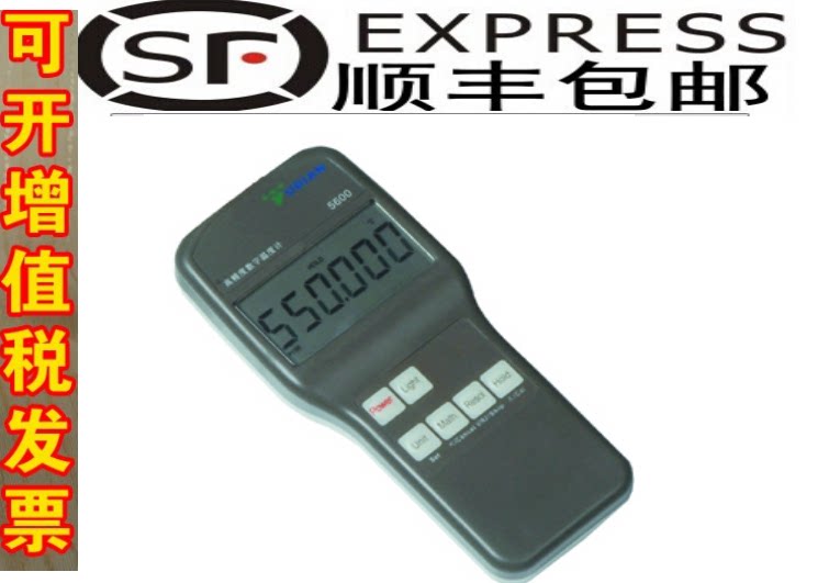 Xiamen Yu electric Yuguang meter YUDIAN AI-5500 AI-5600 type of portable temperature gauge