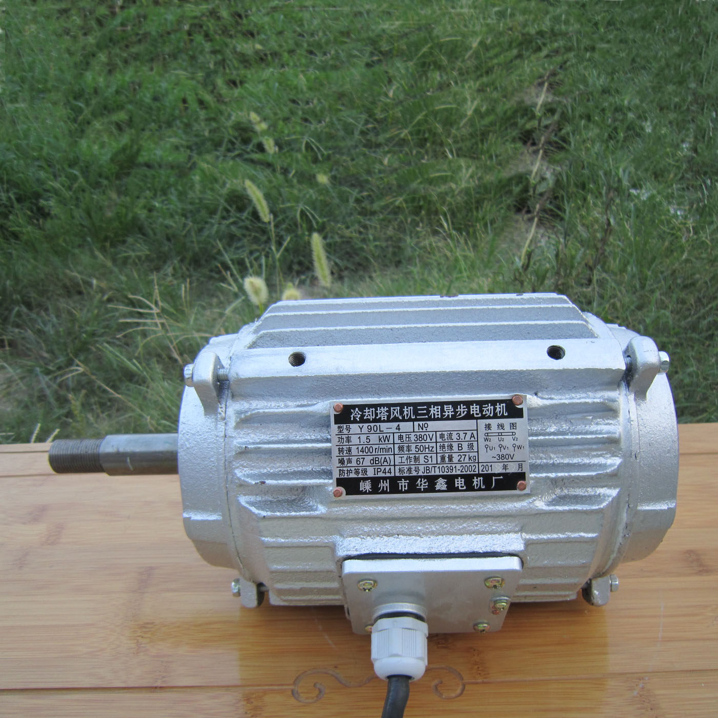 Cooling tower motor three-phase asynchronous motor Y90L-4 380V blower 1 5KW Huaxin red hair barrel motor-Taobao