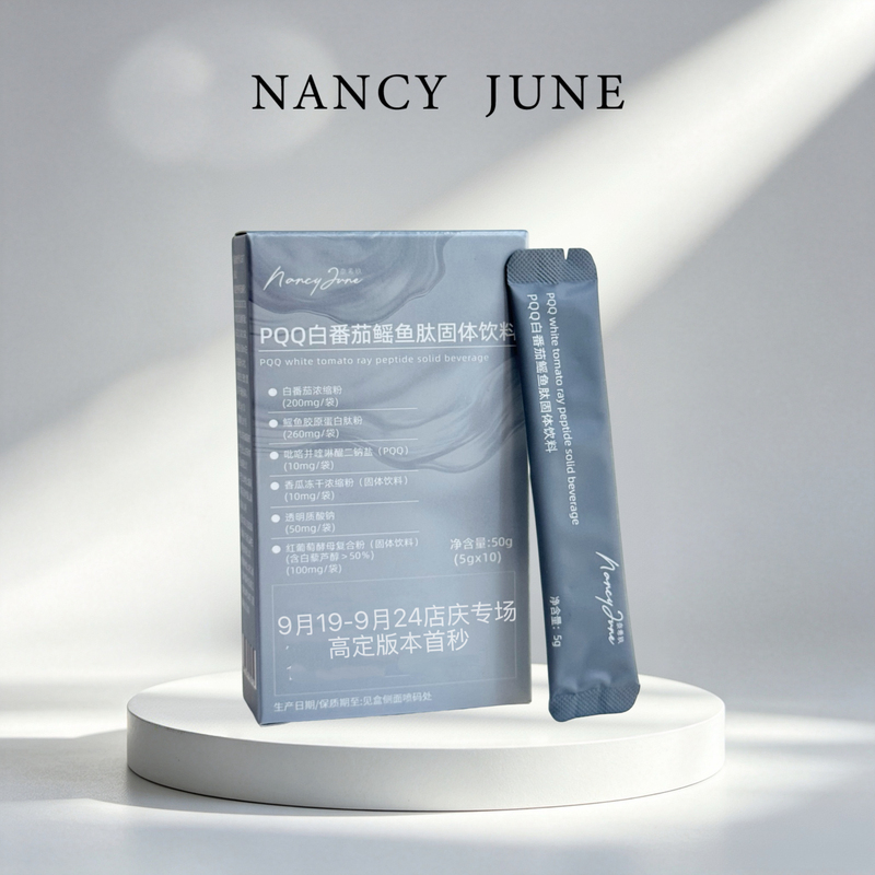 Nancy Junepqq British White Tomato French Ray Peptide Solid Drink Nancy Junepqq British White Tomato French Ray Peptide Solid Drink