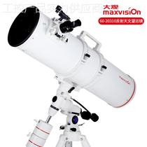 Crystal Bloom Great View 8 Inch 203mm Large size Parabolic Bull Antigonomic Telescope High Times Deep Space