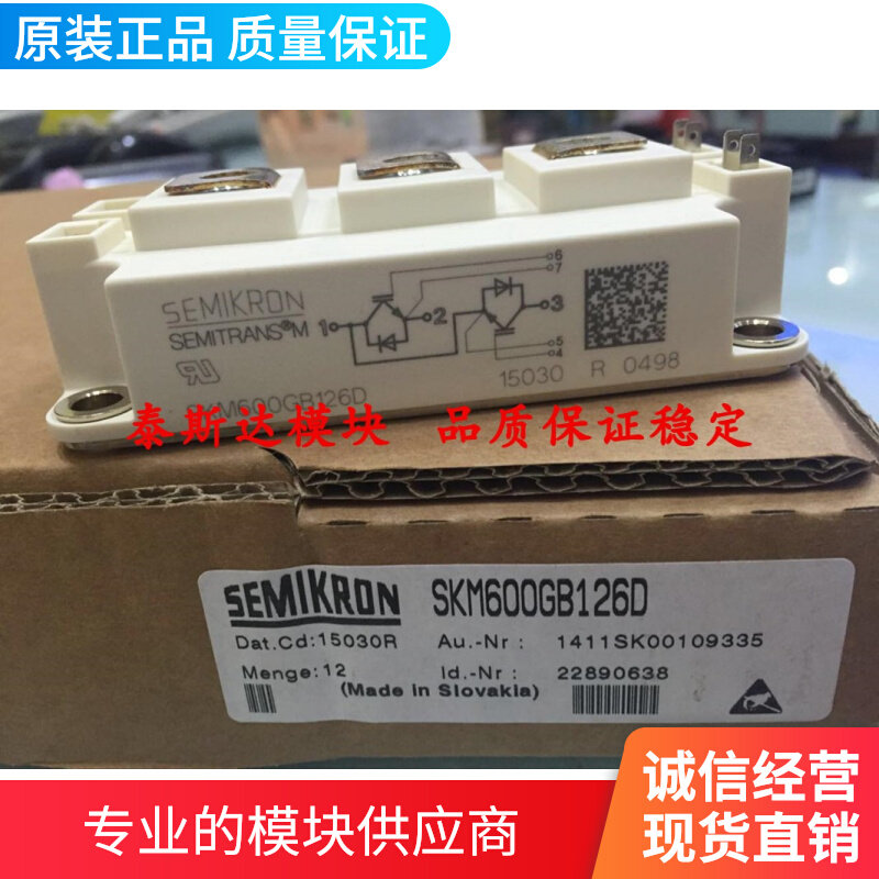 SKM400GB12E4 SKM300GB128D SKM200GB12T4 SKM150GB123D 600GB12V