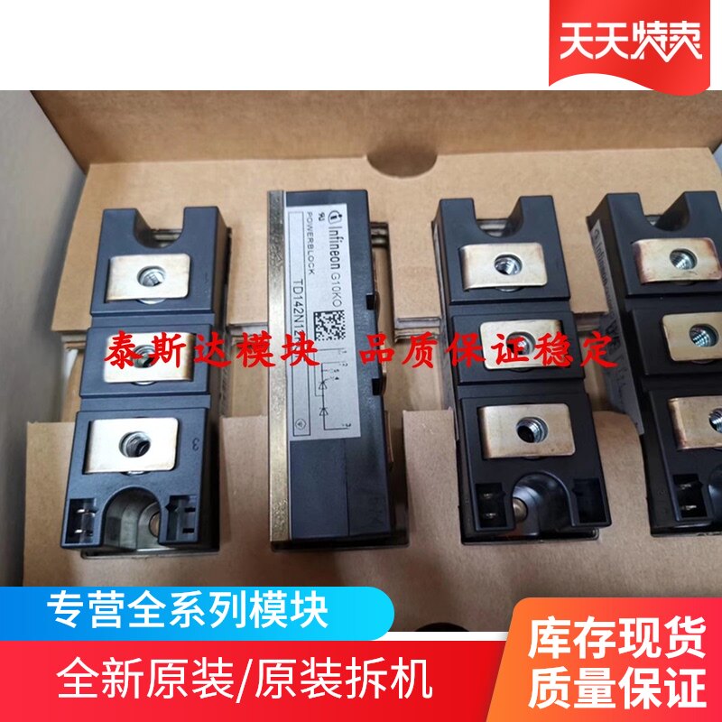 TD162N16KOF and TT162N16KOF and TD180N14KOF and TT142N16KOF Modules 18KOF