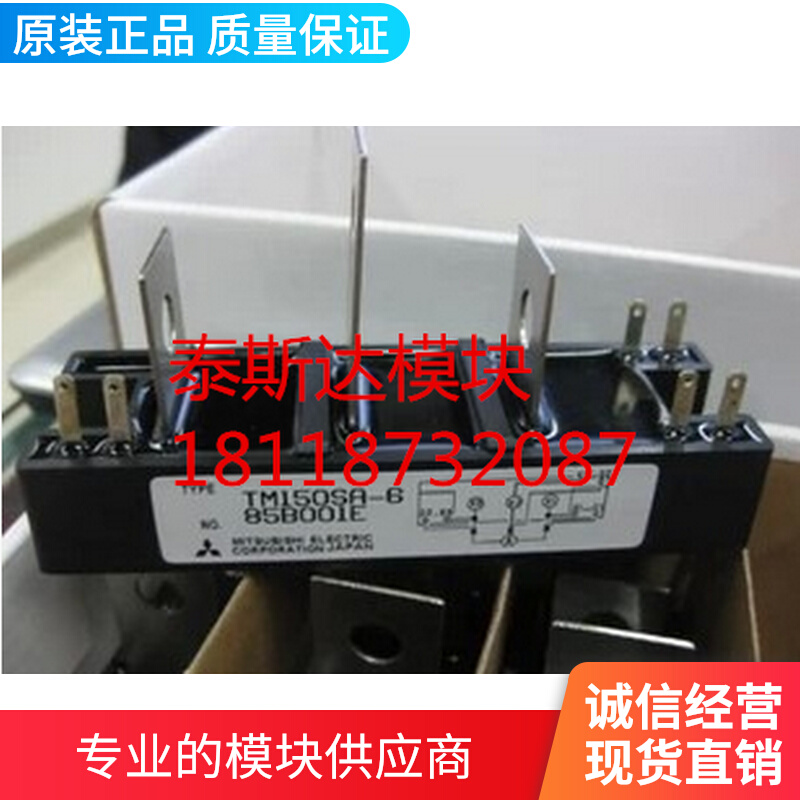 TM150SA-6 TM150SA-6 TM200SA-6 STA150AA30 PWB150A60 MTG150-06 MTG200-06 MTG200-06 MTG200-06