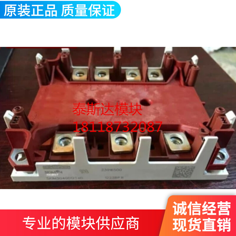 SKIM300GD126DL SKIM300GD126DL SKIM304GD12T4D 250GD128D SKIM150GD128D 250GD128D on the SKIM300GD126DL SKIM304GD12T4D spot